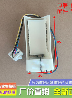 适用冰箱BCD-320WTPMA/320WTPZM/321WFPM(E)电动风门322WTGPL