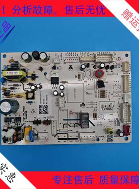 适用美的云米冰箱电源板598BPCLVIOMT WIFI 主板电脑板000038001