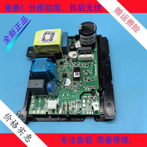 适用于美菱美的TCL创维达迷尼冰箱变频板VFL090CY1/VFL110CY1