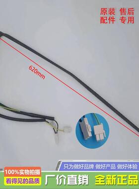 适用于云米冰箱BCD-502WGSA化霜加热器发热管