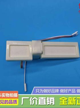 适用松下冰箱风门NR-C26WP3-B32F-C32WPD1-C31PX3-C28PX3风门