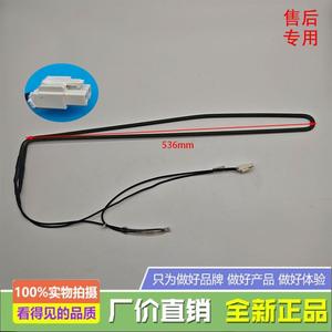适用康佳冰箱BCD-408WEGQ4SP化霜加热管BCD-400WEFPA.0.2-2加热器