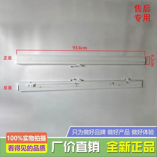 适用美的冰箱BCD-651WSGPZMA/MR-460WUSPZE/CRBUF452N-A2翻转门梁