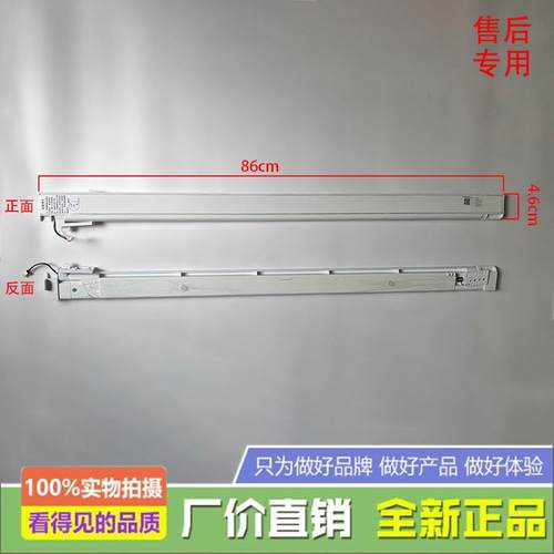 适用于美的冰箱BCD-325WFPM(E)/327WFGPM/326WFPH/WFGPL翻转门梁