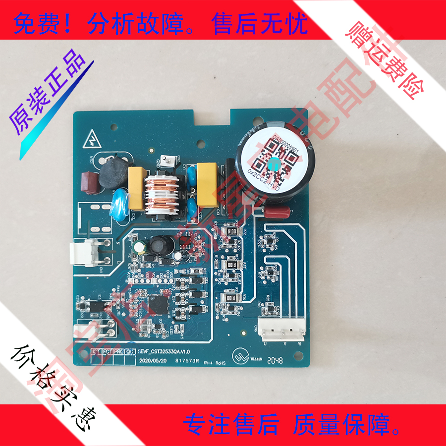 冰箱 BCD-608WPCX 变频板 HVD90MT a 压缩机 主板 显示板
