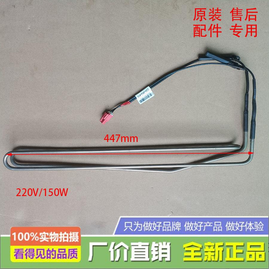 适用于TCL冰箱BCD-408WEZ50化霜加热器发热管传感器