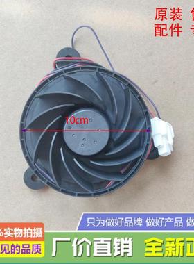 适用海尔冰箱BCD-620WDGF/WDBBU1/621/622WDCAU1风扇电机