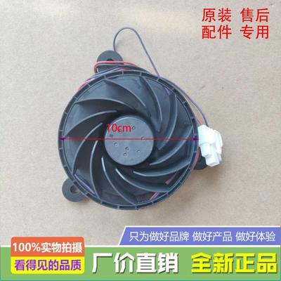 适用海尔冰箱BCD-620WDGF/WDBBU1/621/622WDCAU1风扇电机