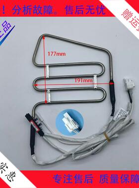 适用于康佳冰箱BCD-386WK9AT化霜加热器发热管