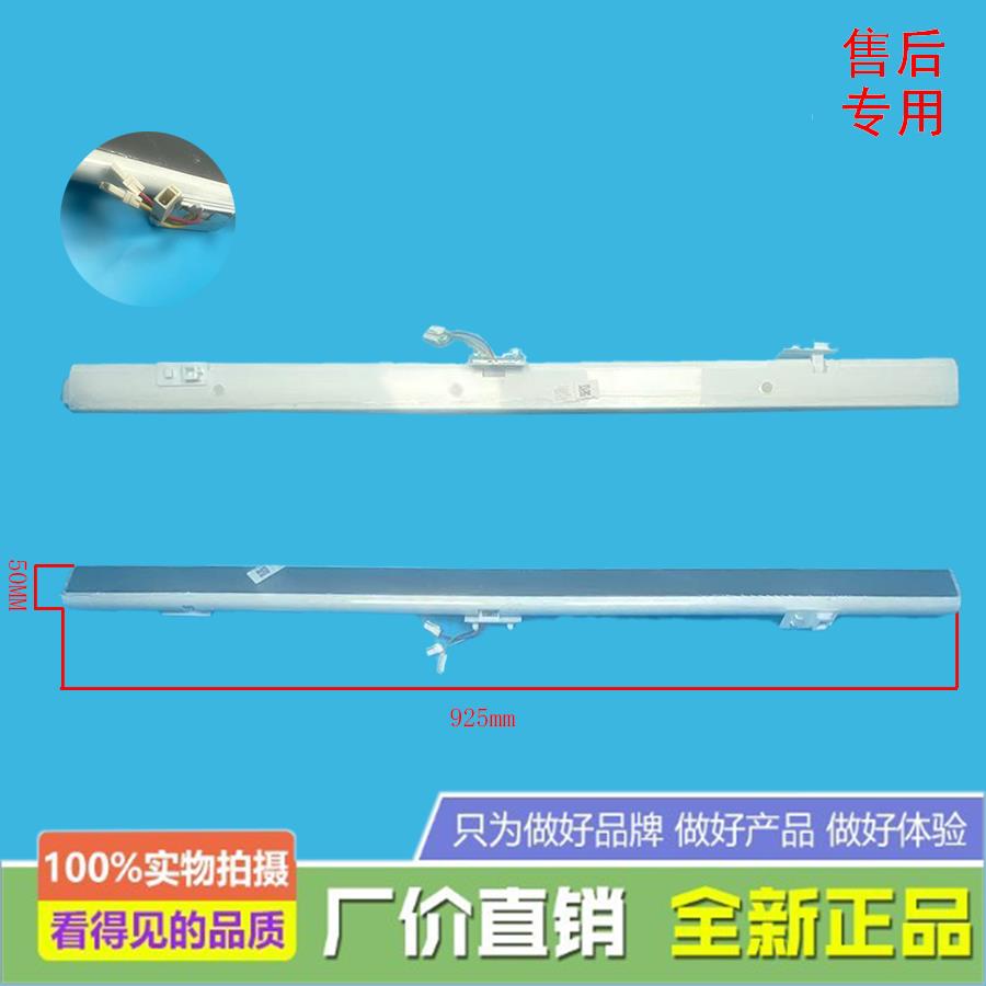 美的冰箱GR-RF453WE-PG1A1/CRBF435G-A2翻转梁门隔板