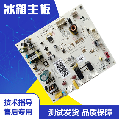 适用控制显示冰箱