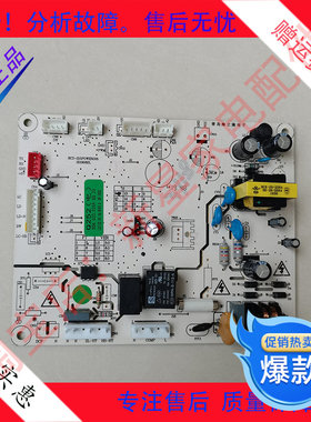 冰箱 ZME2581LGA/EME2502GD/EME2532TD 主控制 电脑源板