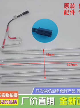 适用西门子冰箱BCD-610W/KA92/KA63NV41TI冷藏冷冻化霜加热器