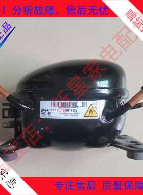 创维云米TCL等冰箱加西贝拉压缩机VTG1113Y/VTG1114YA/VTE1116YA