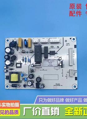 适用于晶弘冰箱 BCD-218WETCL/221WETC 主板电源板控制板 3251797