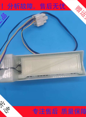 适用于惠而浦冰箱BCD-421WMZW/423WMGW/466WMBW/466WMGBW电动风门