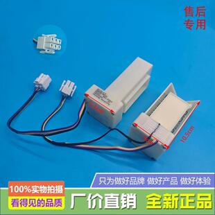 美菱冰箱BCD-356WPUCX/359WPBX/360WUPBH/WPUCX/361WPCX电动风门