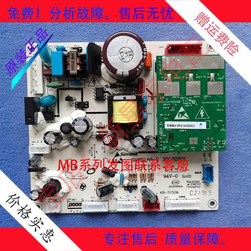 适用于创维云米冰箱B2062-001-MB01/02/04/06/20/65系列主板大全