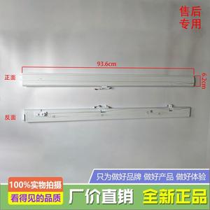 适用于东芝冰箱GR-RF450WI-PM151/RF687/688WI-PG1B6翻转门梁