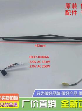 适用于冰箱RF50N5860B1/SC化霜加热器发热管DA47-00486A