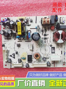 适用于海尔冰箱0060843285H电冰箱电源电脑压缩机驱动主板