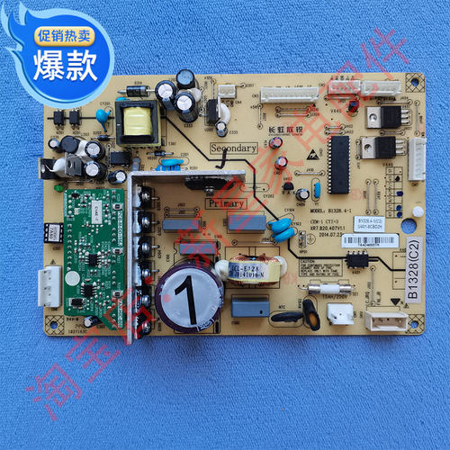 冰箱 BCD-439ZP9CX/446P9BH/450/ZP9B/ZP9CJ 主控制 变频 板