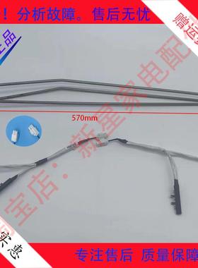 适用于容声冰箱BCD-566WKM1MPGA-GQ49化霜加热管1931880