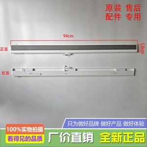 适用美的冰箱MR-457/458/468/470/455/456/459WUSPZE/WSPZE翻转梁