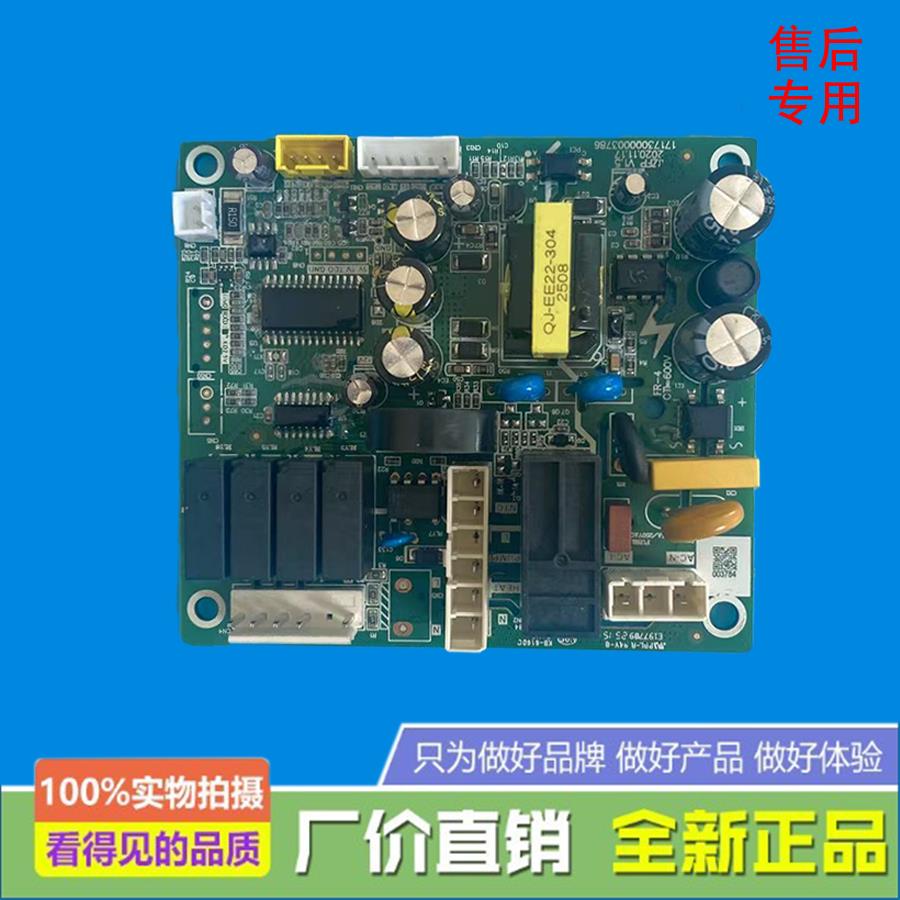 美的烟机电源板用于CXW-280-JC506/J57/JC502/JE1/J57S/JJD1/JYP3