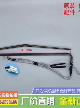 适用于海信冰箱BCD-458WTDGVBP/B/458WKM1MPGA化霜加热管器加热丝