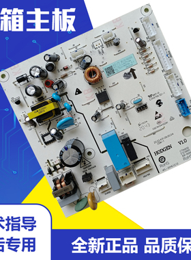 原装 TCL 冰箱 电脑板 主板 控制板 风机BCD-170WF2 2104010036AC