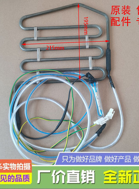 适用于晶弘冰箱BCD-602WEDG 603WEDC化霜加热器发热管熔断器
