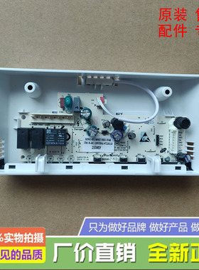 适用冰箱BCD-190WY B2062-001-MH07  235WGY控制按键显示主板