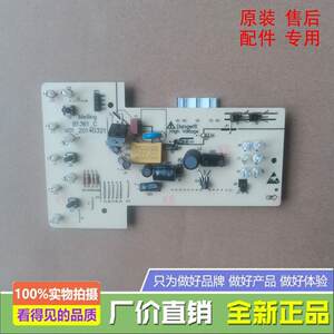 全新冰箱BCD-302M9CX/302S9BH/305M9B主控制电脑板B1361.4-1