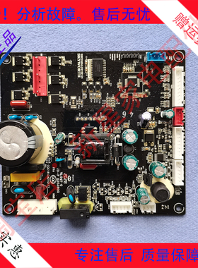 适用冰箱BCD-480WGPL/472WXGPS/456WXP主控制变频一体显示板