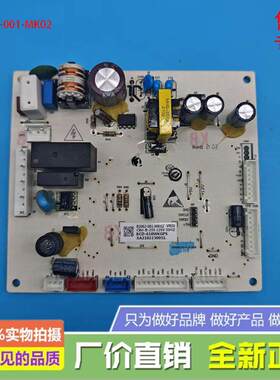 适用于创维冰箱BCD-610WKGPSL/598WKPS/610WKGPS主控制电脑板MK02