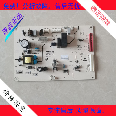 冰箱 BCD-435WECH/436WEBX/436WEC 主控制电脑源板
