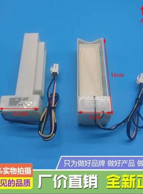 适用于惠而浦冰箱BCD-421WMZW/423WMGW/466WMBW/466WMGBW电动风门