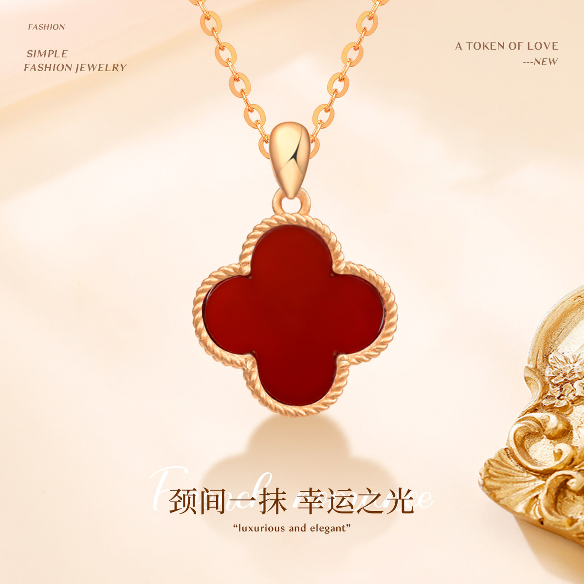 精致百搭项链品质有保证