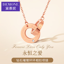 黛慕妮环环相扣钻石项链女永恒之爱钻石吊坠网红同款项链情人节