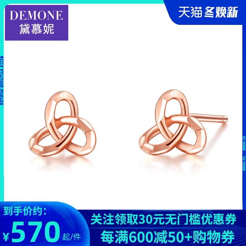 黛慕妮珠宝首饰 18K玫瑰金耳钉 彩金耳饰女耳钉玫瑰金耳坠情人节