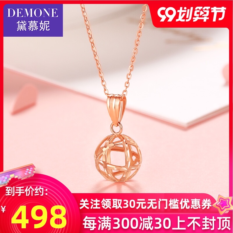 黛慕妮18K金吊坠玫瑰金女彩金锁骨链吊坠首饰简约送女友生日礼物