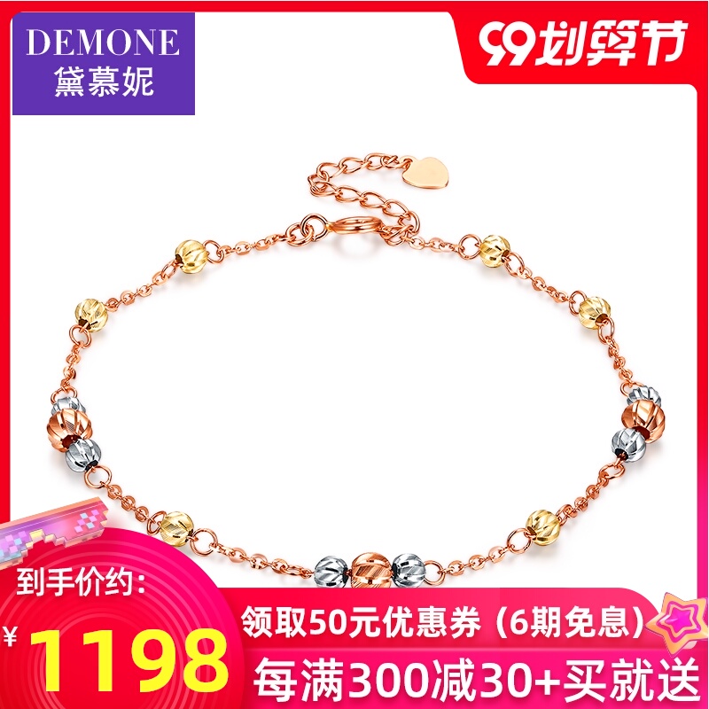 黛慕妮珠宝首饰 18K金玫瑰金手链女款三色转运珠手链 韩版K金手链