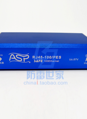 雷迅ASP信号POE供电单口防雷器RJ45-100/PES/RJ45-1G/PES-HZ 可议