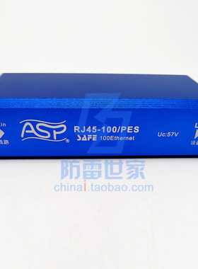 浪涌保护器RJ45-100/PES雷迅