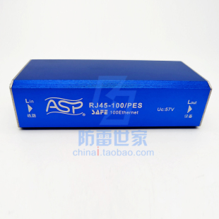100 PES 可议 RJ45 雷迅ASP信号POE供电单口防雷器RJ45