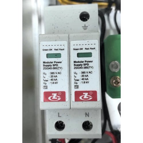 中光ZGG电源系列防雷模块ZGG40-385/2浪涌保护器防雷SPD，可议价