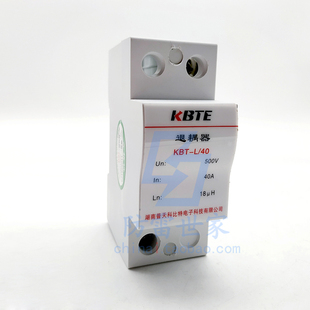 科比特KBTE 退耦器 KBT-L/40 防雷浪涌保护器 防雷器 可议价