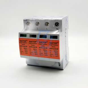 雷拓RAYTOP电源系列RTP C40电涌保护器避雷器