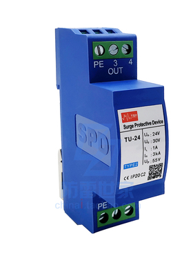 中鹏TOP控制数据信号TU-24/5/12/48/110浪涌保护器SPD，可议价